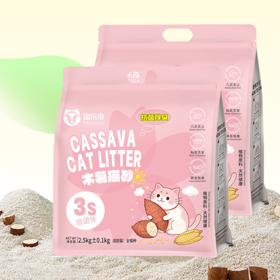 Custom Logo Degradable Odor Control Cat Litter Non-Irritating Fastest Clumping Litter Cassava Flour Cat Sand Dust Free Kitty Litter Available in Various Natural Scents 2kg 2.5kg 5kg


