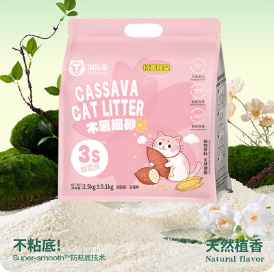 Top Selling Tapioca Plant-Based Cassava Cat Sand Litter Environmental Friendliness Flushable Non-Breakable Clumps Quick Absorption Inhibit Odor Non Stick Bottom