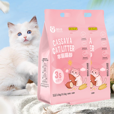 Factory Direct Cassava Cat Litter Supplier Natural Plant Based Biodegradable Eco Friendly Low Dust Fast Clumping Odor Control Easy Disposal Pet Safe For All Cats